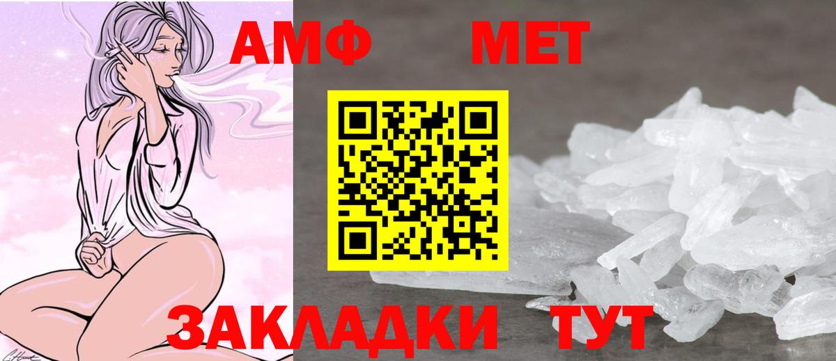 Amphetamine 98% Дзержинск