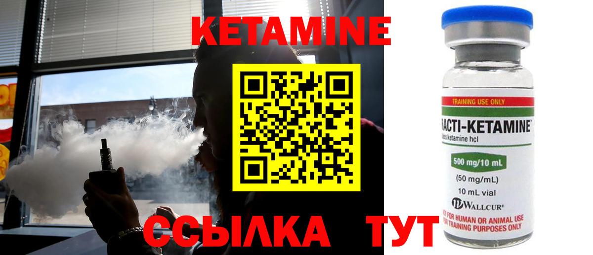 MEGA ONION  КЕТАМИН VHQ  Вход с VPN  Дзержинск 