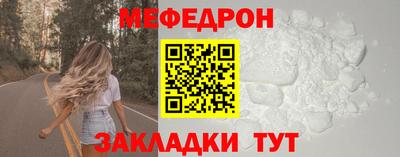 соль ск Краснознаменск