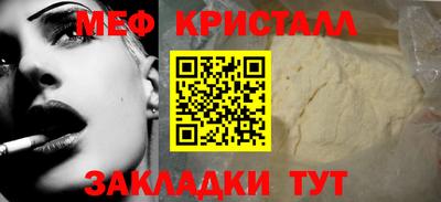 mdpv Краснодар
