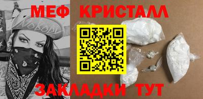 соль ск Краснознаменск