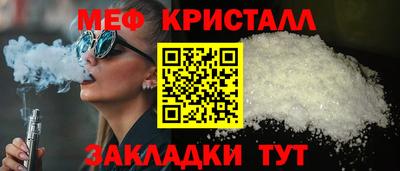соль ск Краснознаменск