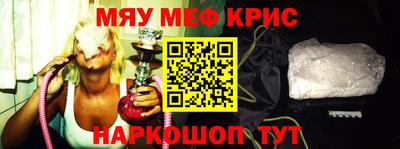 mdpv Краснодар