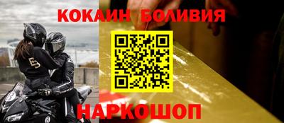 соль ск Краснознаменск
