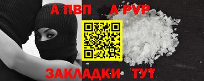 мефедрон мука Краснокаменск