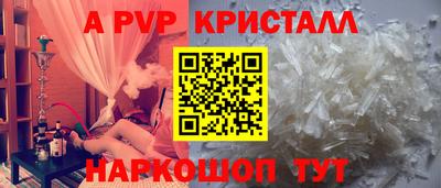 соль ск Краснознаменск