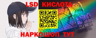 соль ск Краснознаменск