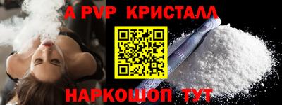 mdpv Краснодар