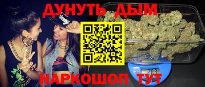 соль ск Краснознаменск
