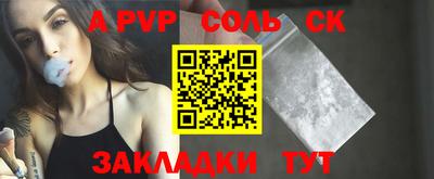 mdpv Краснодар
