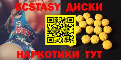 мефедрон мука Краснокаменск