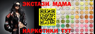 мефедрон мука Краснокаменск