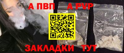 mdpv Краснодар