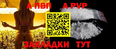 мефедрон мука Краснокаменск