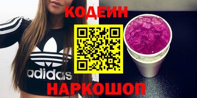 соль ск Краснознаменск