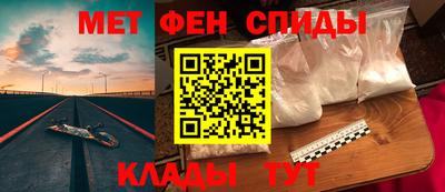 мефедрон мука Краснокаменск
