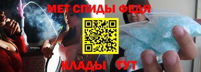 соль ск Краснознаменск