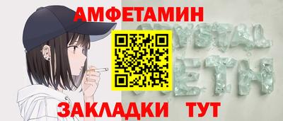 мефедрон мука Краснокаменск