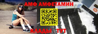 соль ск Краснознаменск