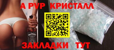 mdpv Краснодар
