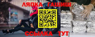 соль ск Краснознаменск