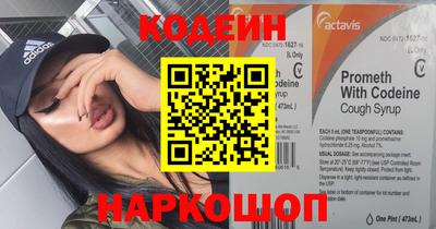 мефедрон мука Краснокаменск