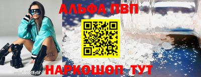 мефедрон мука Краснокаменск