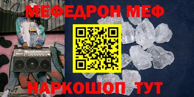 mdpv Краснодар
