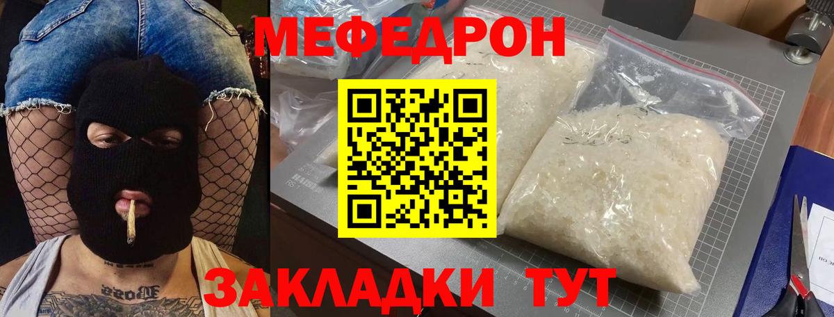 КОКАИН  ГАШ  Дзержинск  MDMA  Меф кристаллы  Вход с VPN  МАРИХУАНА 