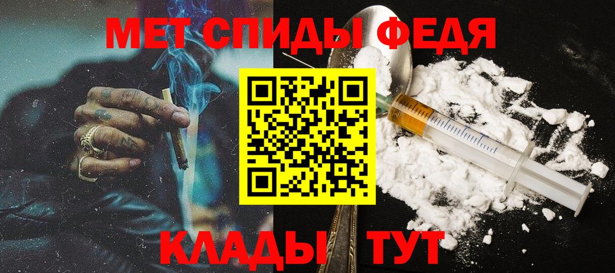 Метамфетамин Methamphetamine Дзержинск