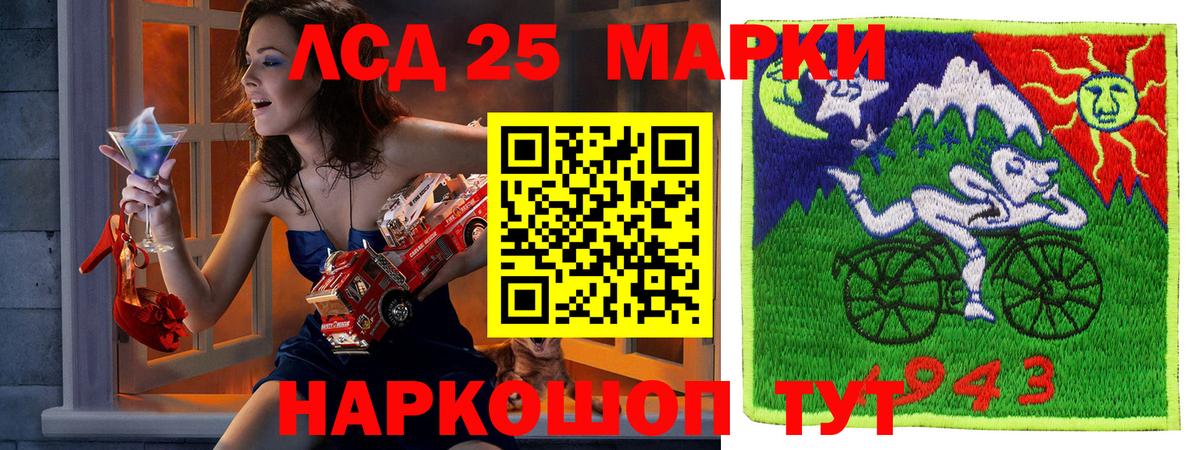 Дзержинск  Наркотические марки 1500мкг  Вход с VPN  Наркотические марки 1500мкг 